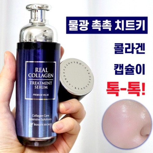 쫀쫀 리프팅 콜라겐30만 폭탄세럼