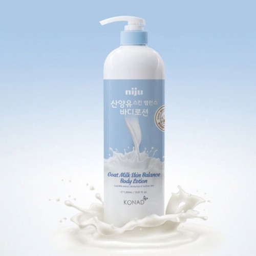 (촉촉산양유보습코팅!)대용량 산양유 바디로션