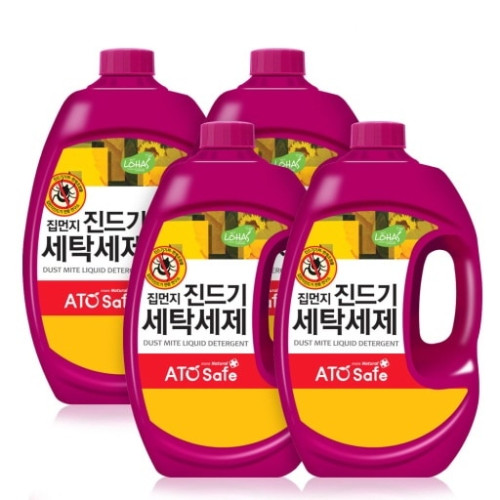 집먼지진드기 세탁세제2+2