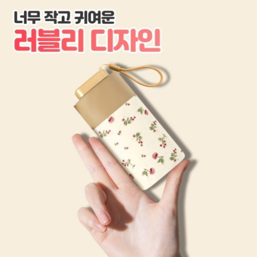 썬케어 미니 양우산