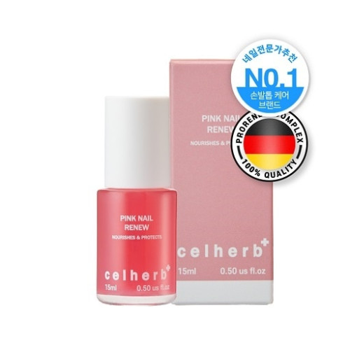 [손발톱 영양케어] 셀허브 핑크네일 리뉴