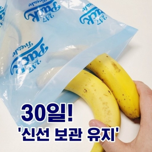 재사용 가능한 국내생산 친환경 247지퍼백