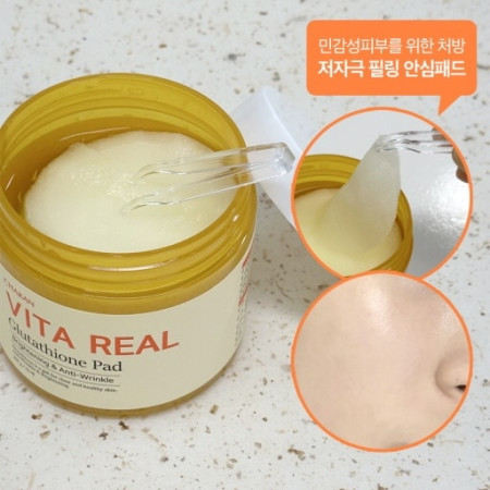 글루타치온 기미잡티 재생패드