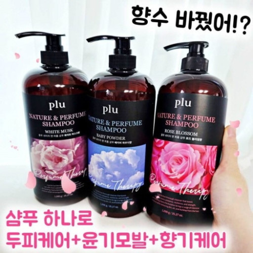 플루 대용량 퍼퓸 시그니처 샴푸
