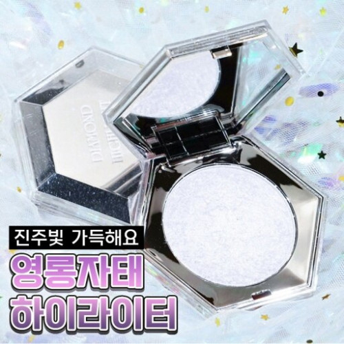 [진주빛 가득해요] 영롱자태 하이라이터