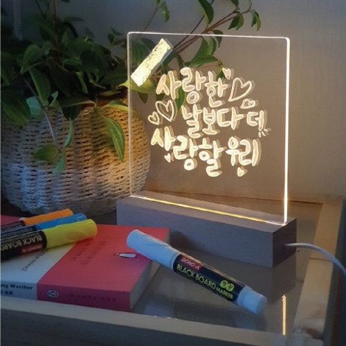 DIY 아크릴 무드등