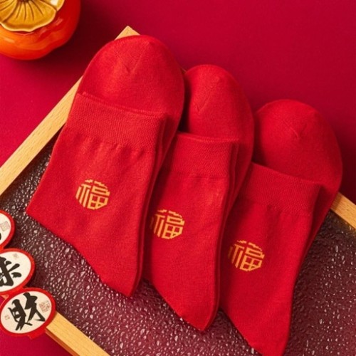 [새해 일주일만 신어보세요] 복이 쏟아지는 운수대통 양말